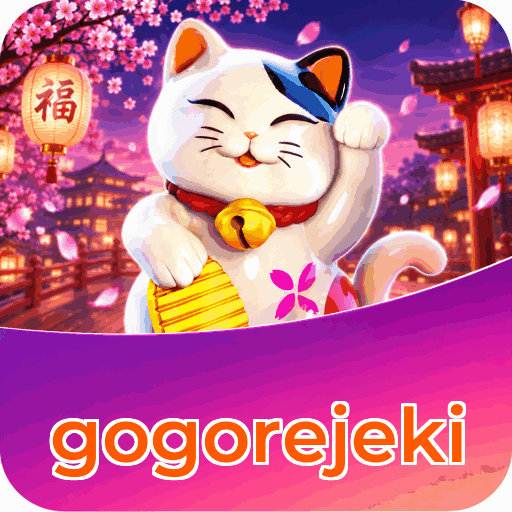 gogorejeki
