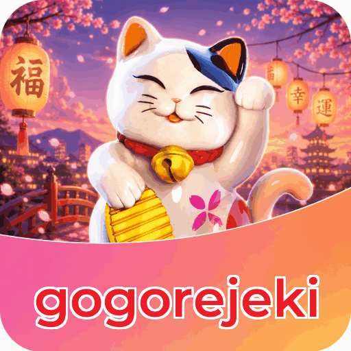 gogorejeki