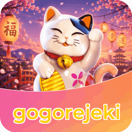 gogorejeki
